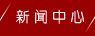 &#21326;&#20159;&#24179;&#21488;&#95;&#21326;&#20159;&#40;&#20013;&#22269;&#41;